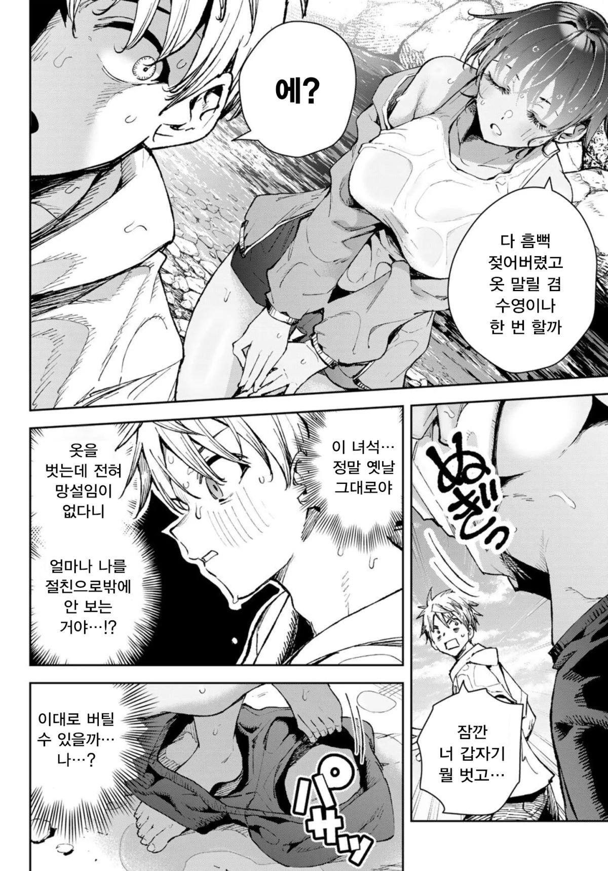 comic_new6-20260527-083308-013-resize.webp