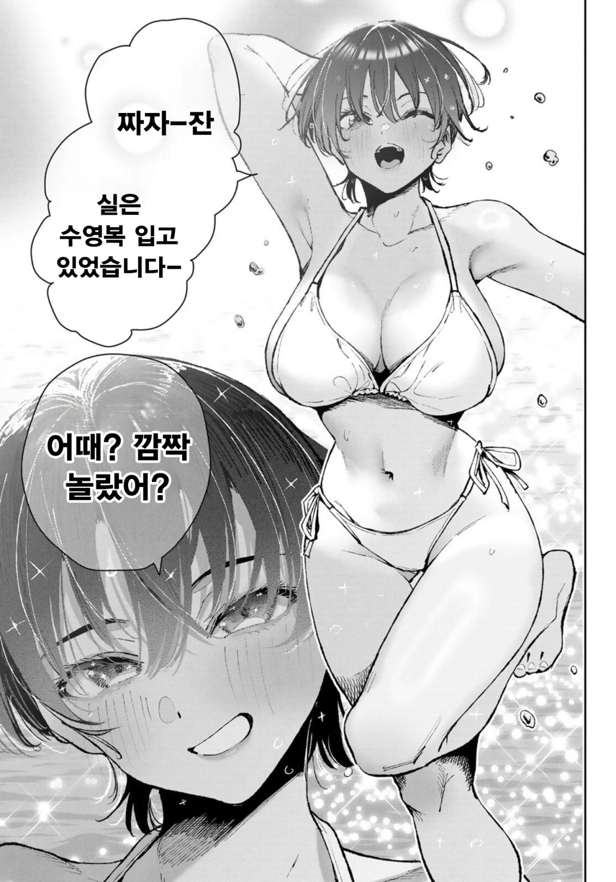 comic_new6-20260527-083308-014-resize.webp