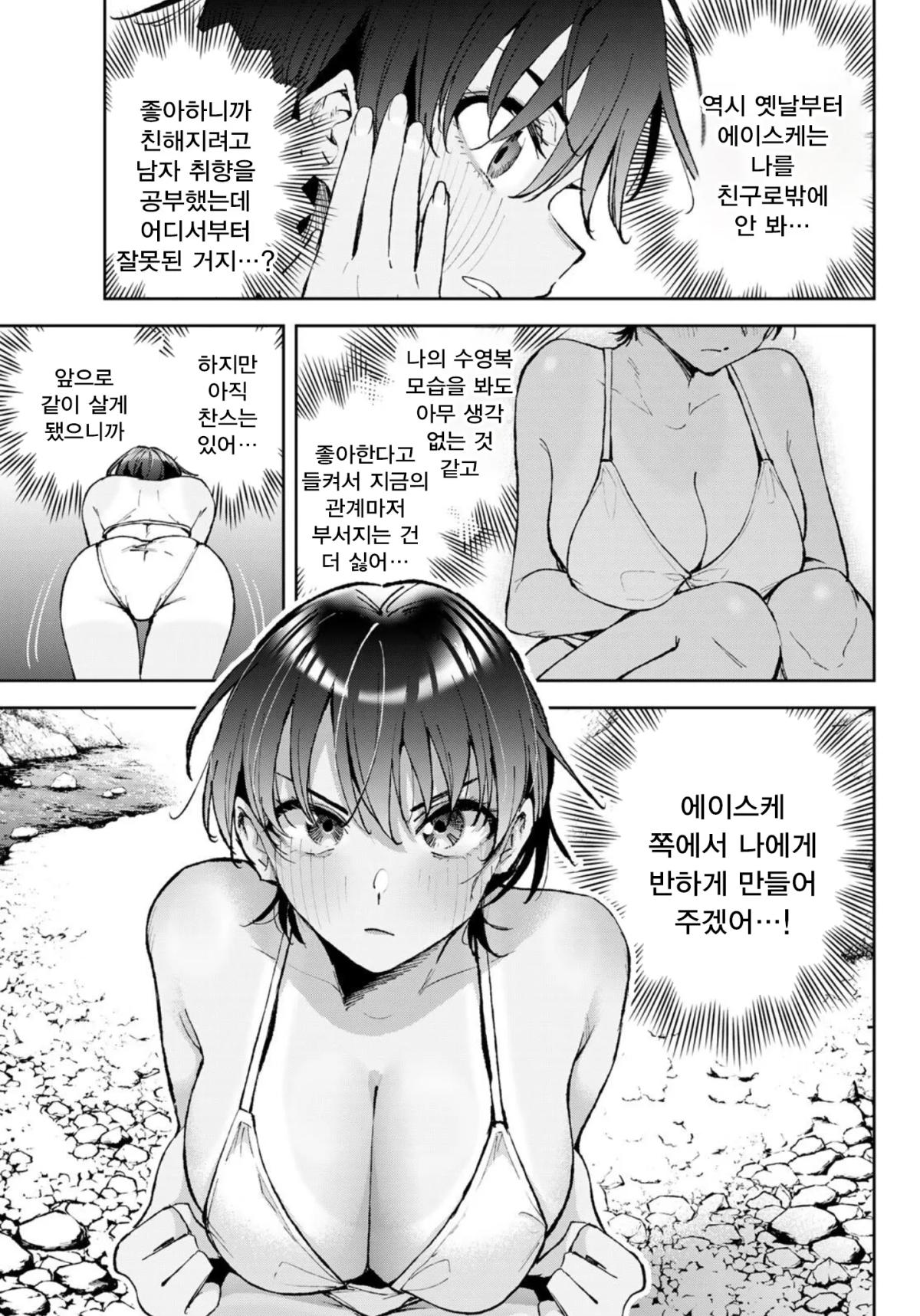 comic_new6-20260527-083308-018-resize.webp