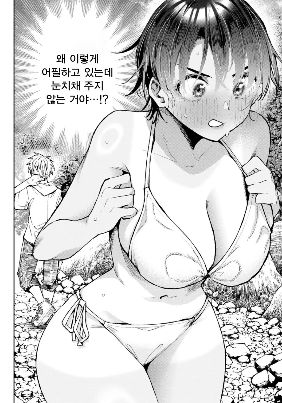 comic_new6-20260527-083308-017-resize.webp