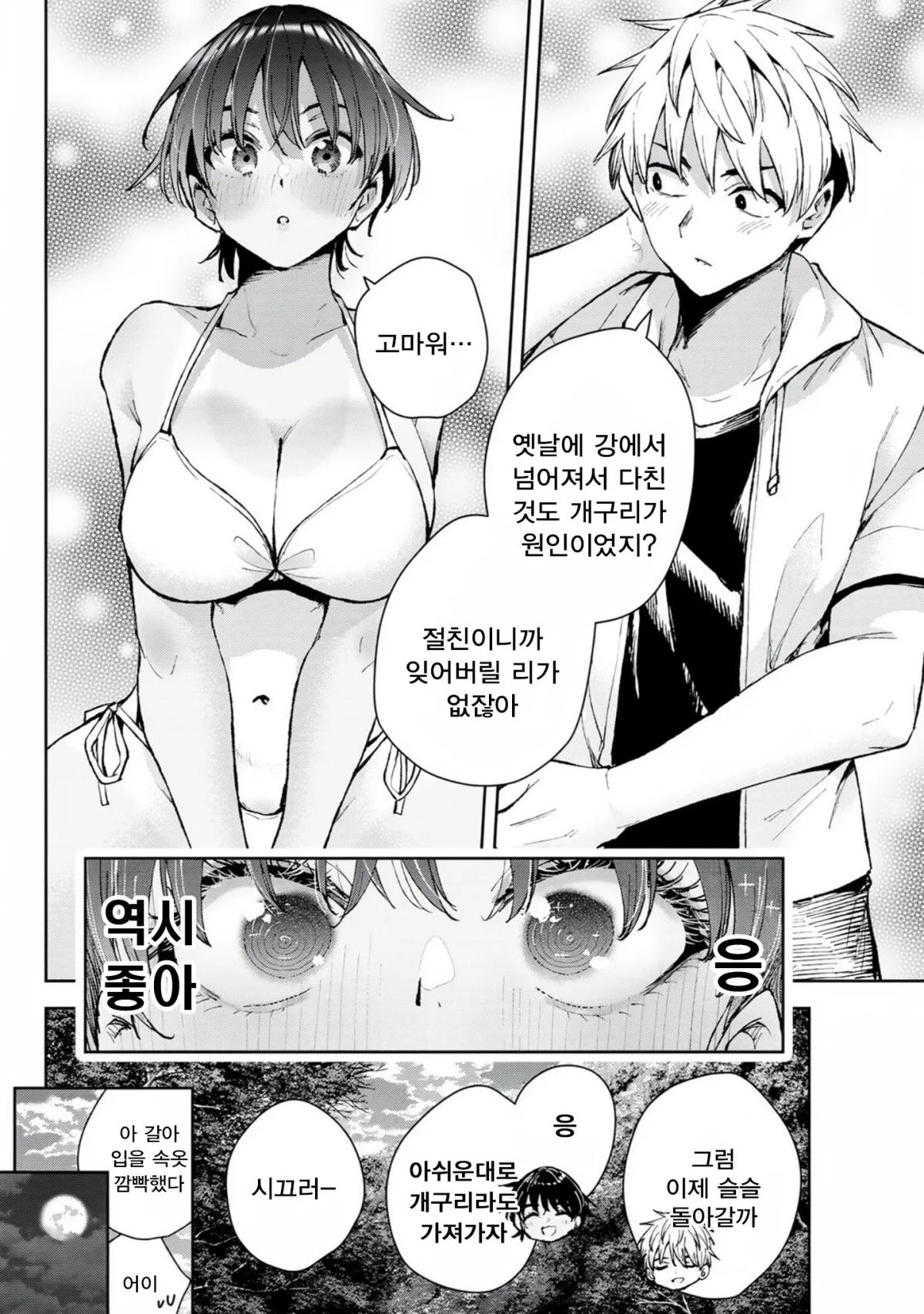 comic_new6-20260527-083308-021-resize.webp