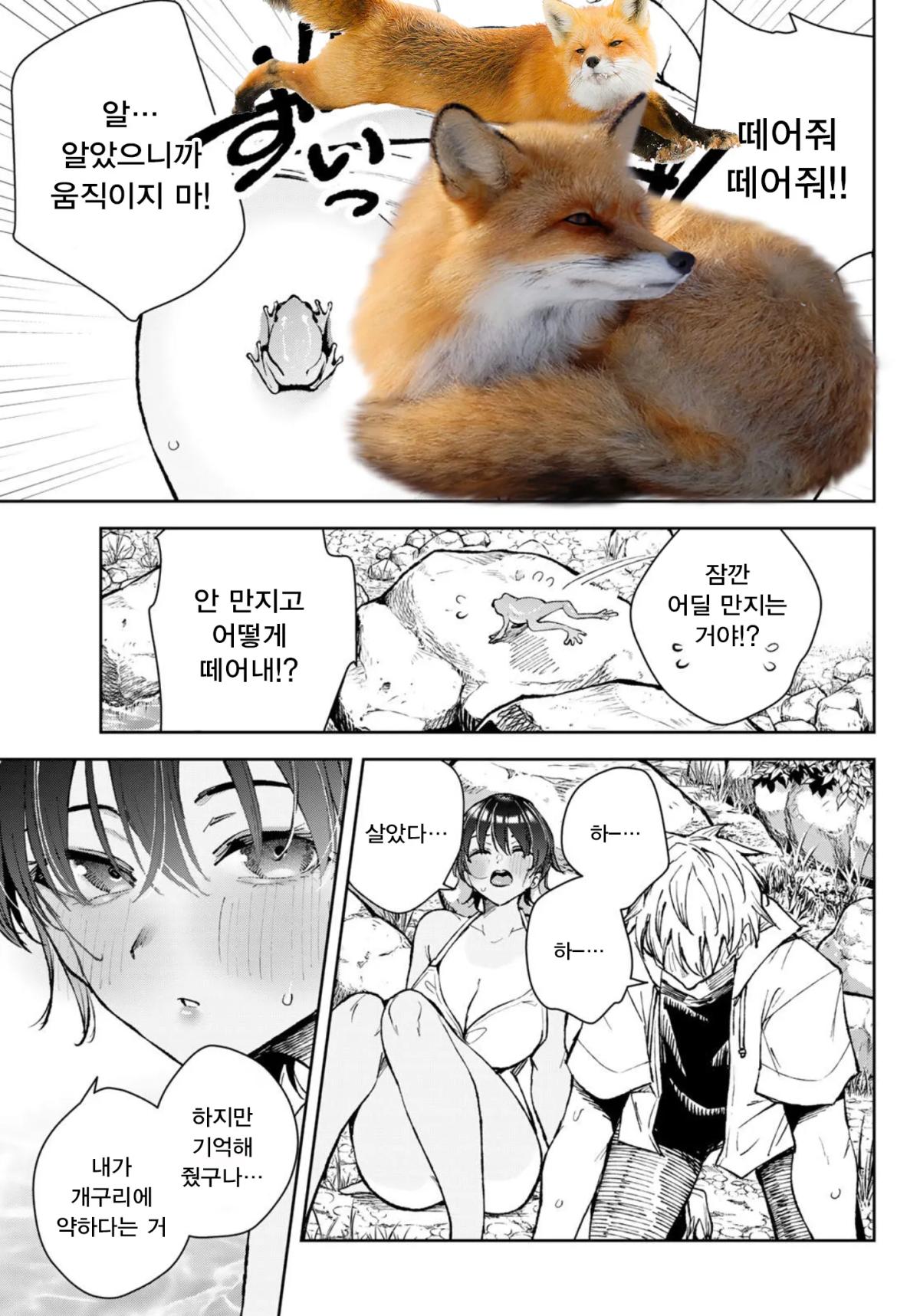 comic_new6-20260527-083308-020-resize.webp