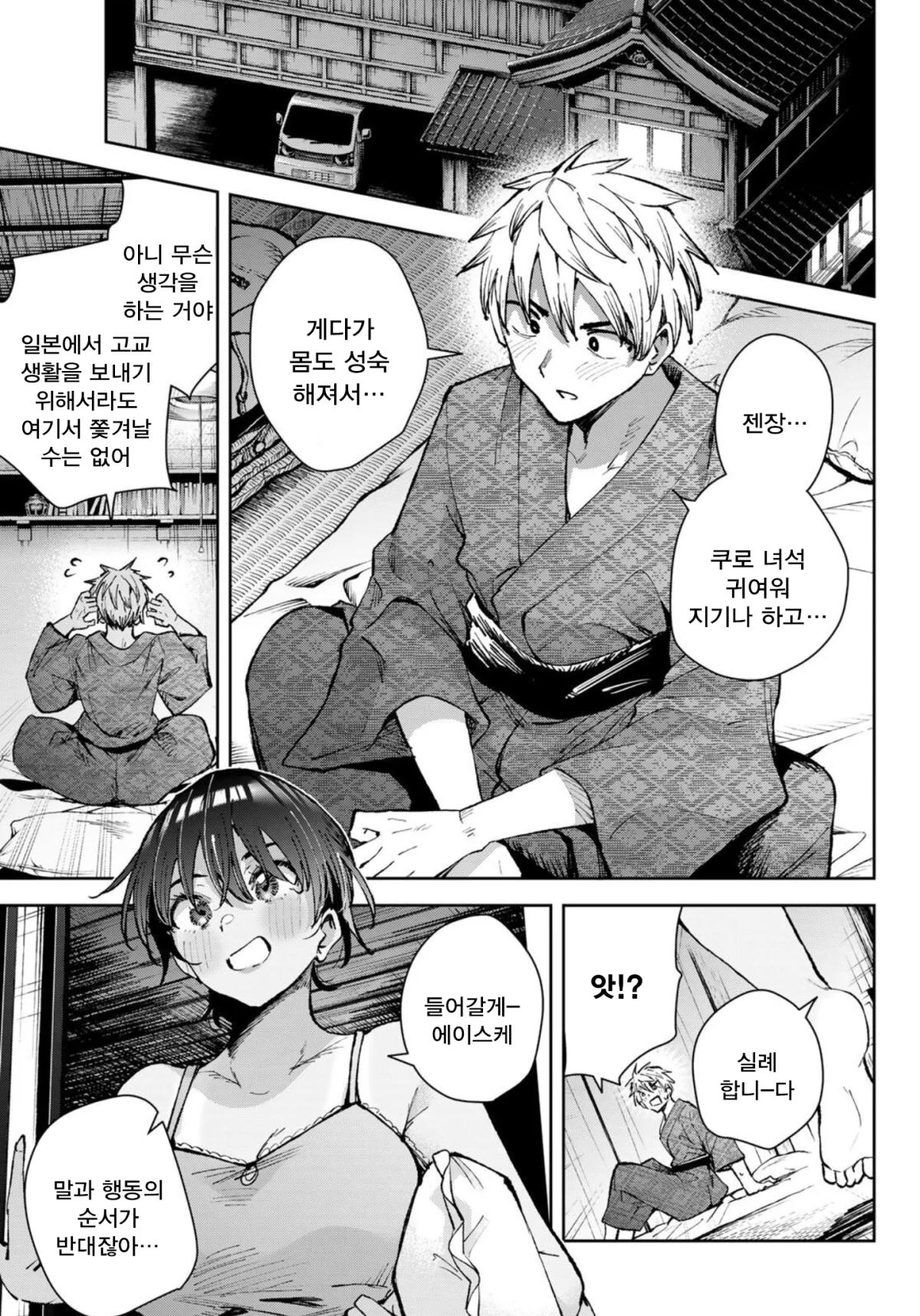 comic_new6-20260527-083308-022-resize.webp