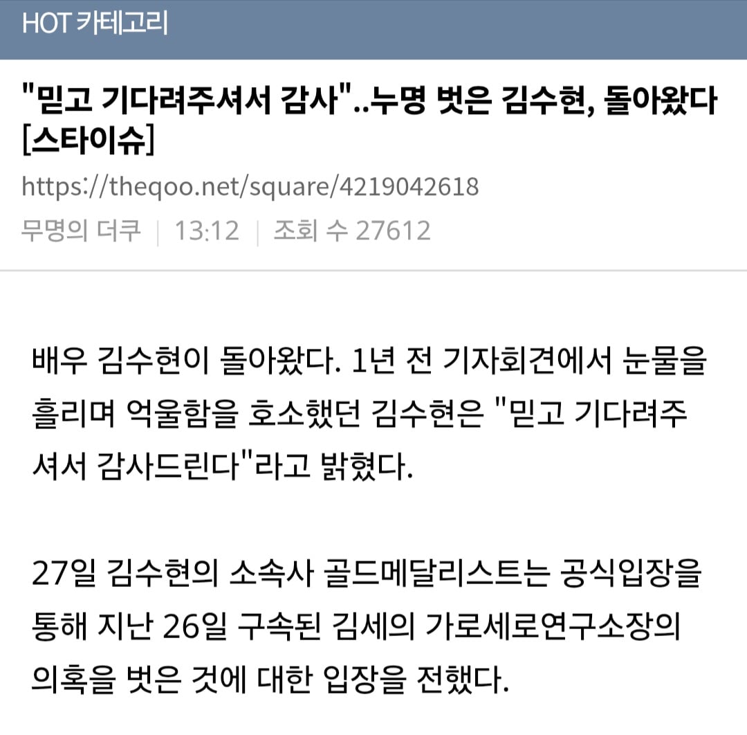 Screenshot_20260527_141233_Samsung Browser.jpg