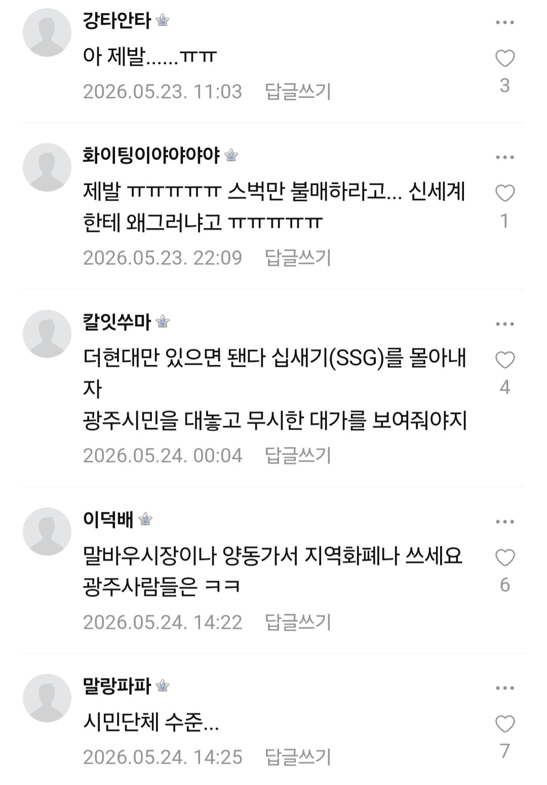 Screenshot_20260527_163749_NAVER.jpg