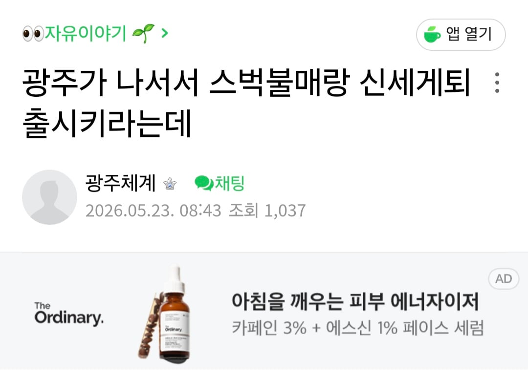 Screenshot_20260527_163718_NAVER.jpg