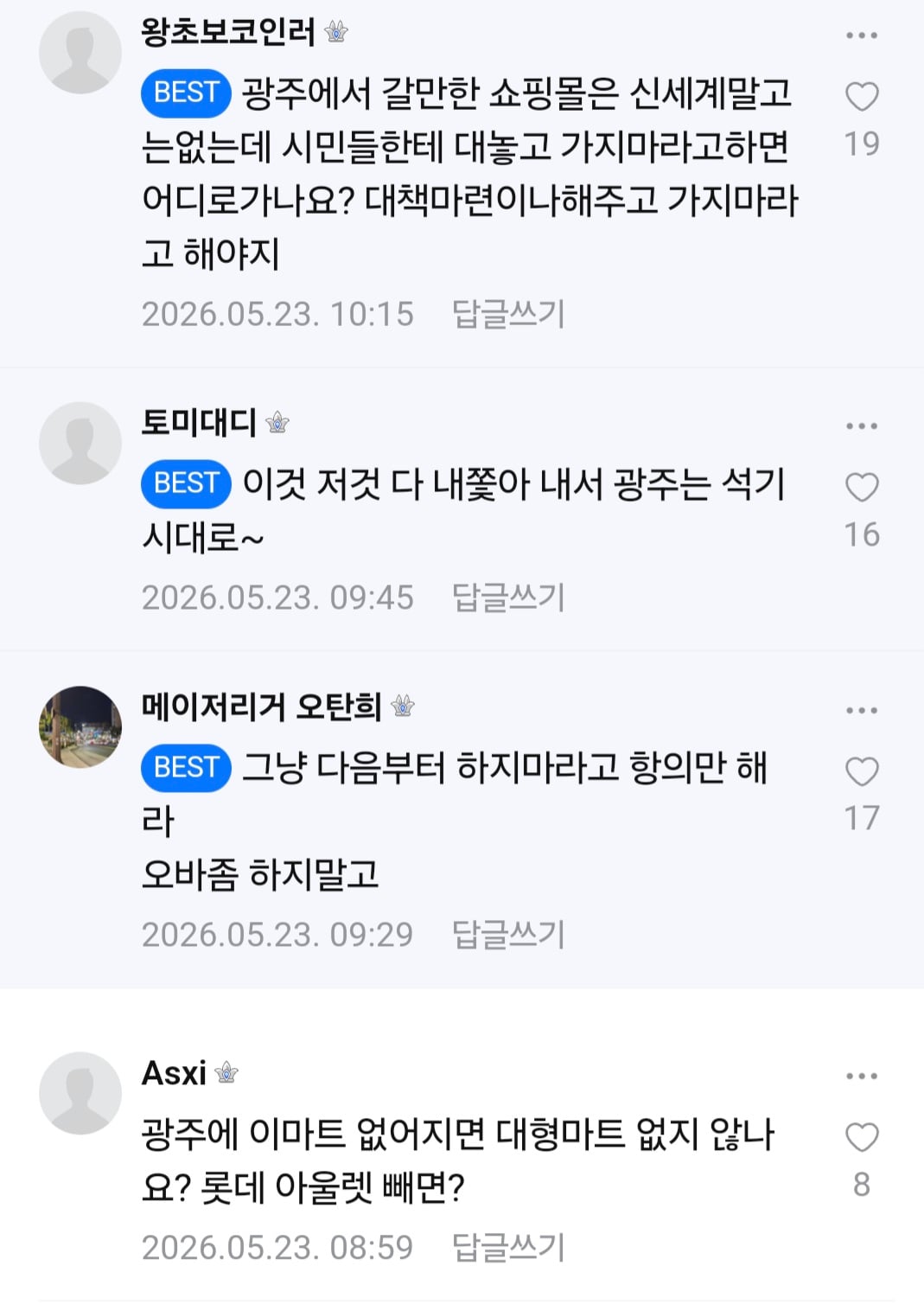 Screenshot_20260527_163737_NAVER.jpg