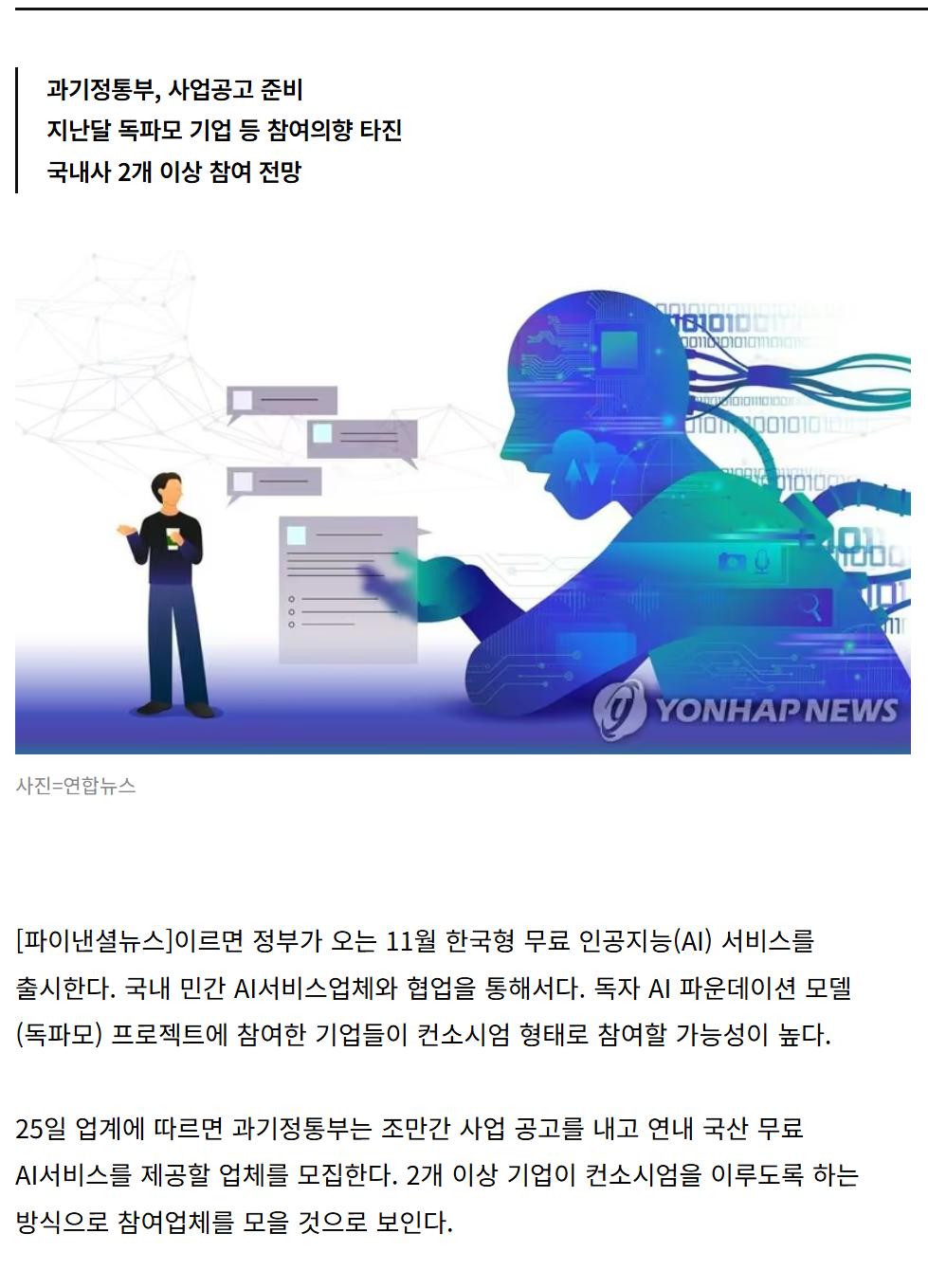 스크린샷 2026-05-27 180900.png