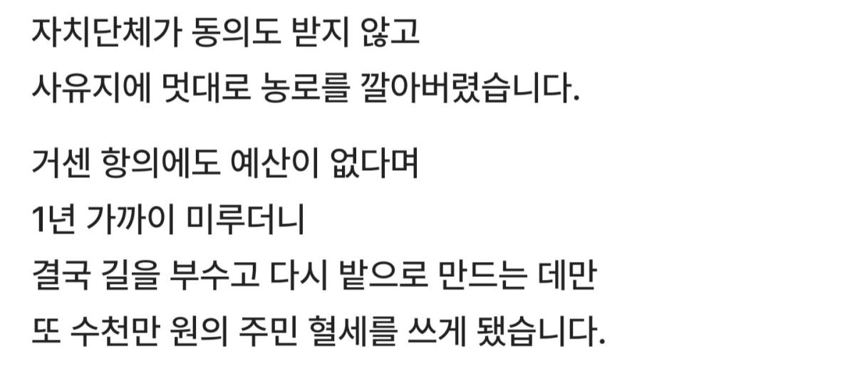 Screenshot_20260527_181207_NAVER.jpg