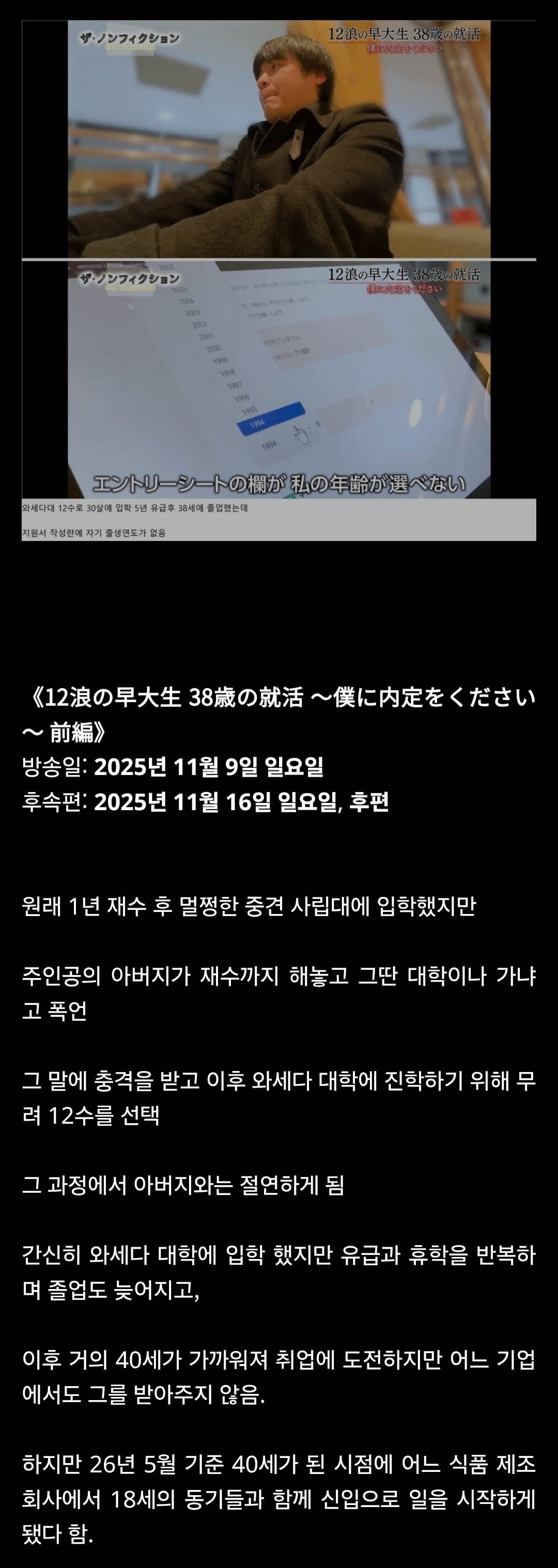 Screenshot_20260527_172134_Samsung Browser.jpg