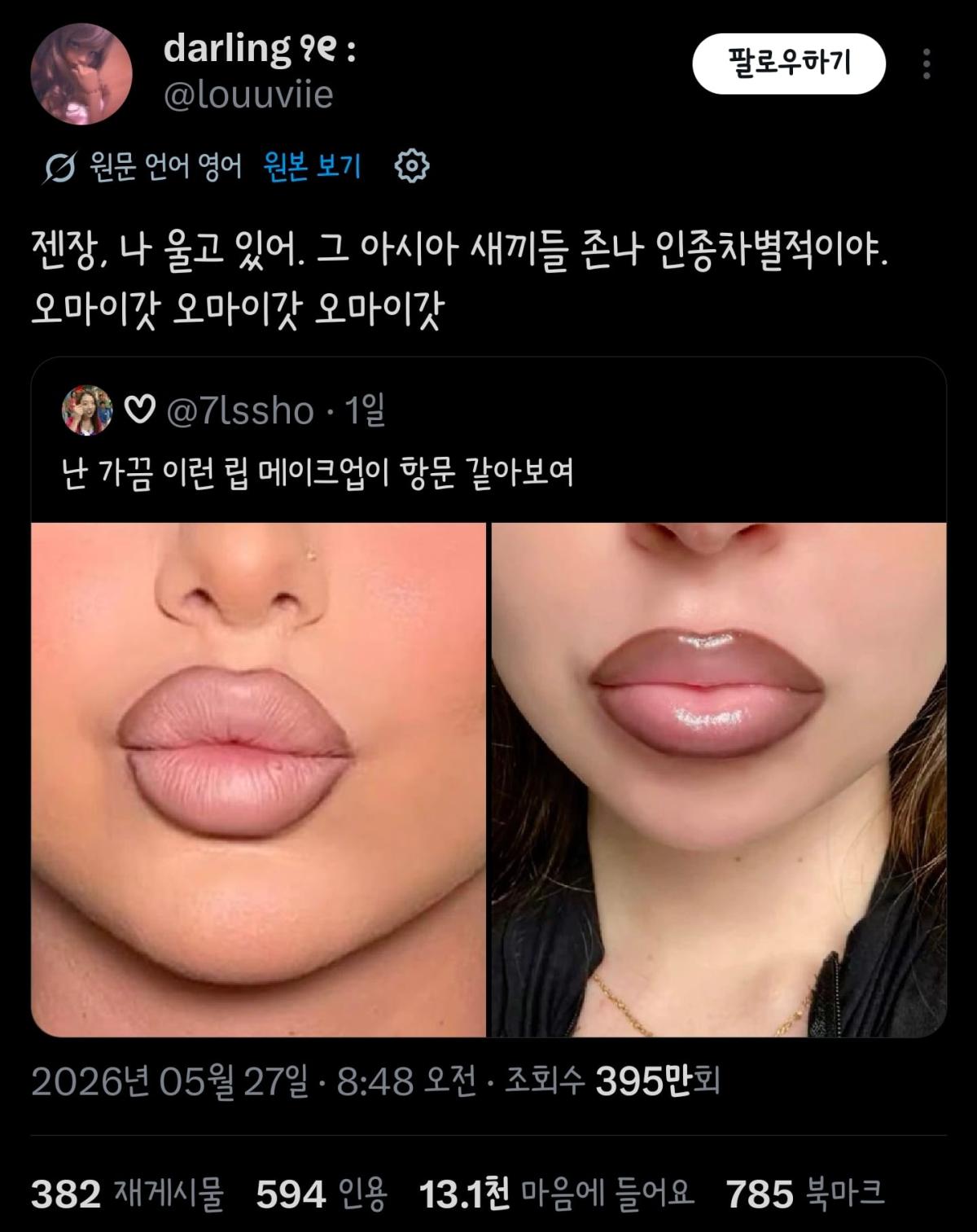 Screenshot_20260528_093037_X.jpg