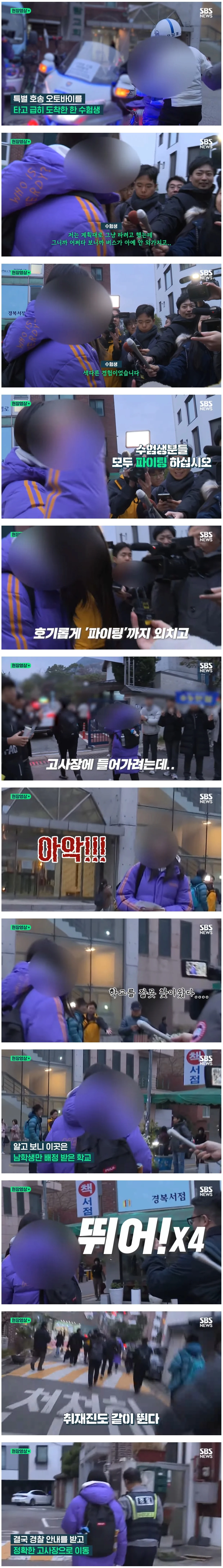스크린샷_12-11-2025_173524_www.fmkorea.com.jpeg
