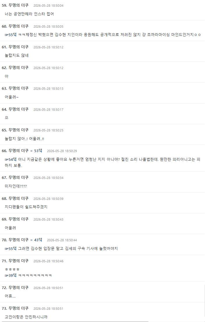 화면 캡처 2026-05-28 200216.png