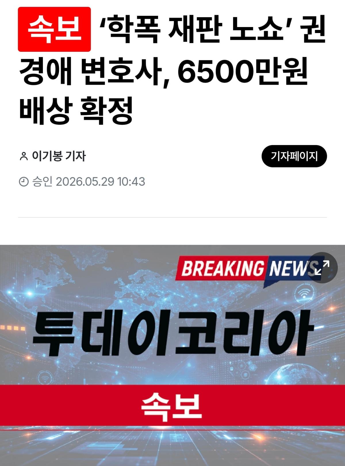 Screenshot_20260529_110557_KakaoTalk.jpg