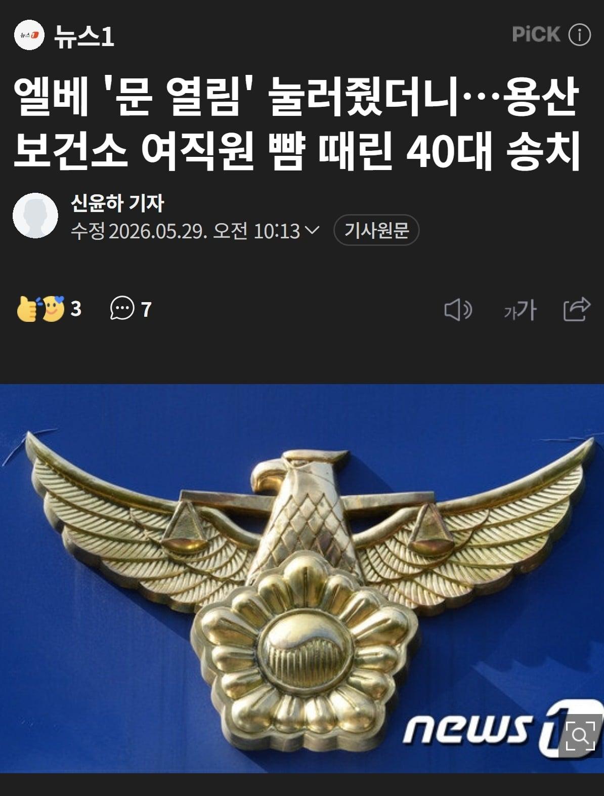 Screenshot 2026-05-29 at 10.54.40.JPG