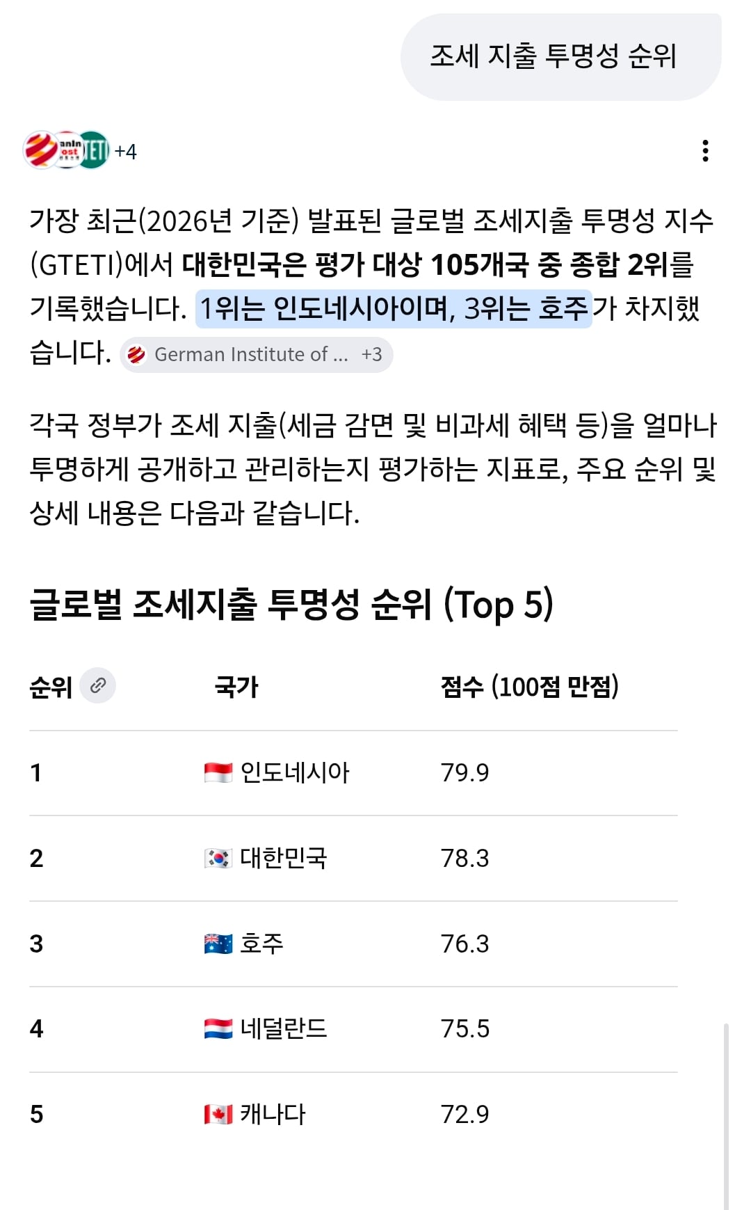 Screenshot_20260529_131210_Samsung Browser.jpg