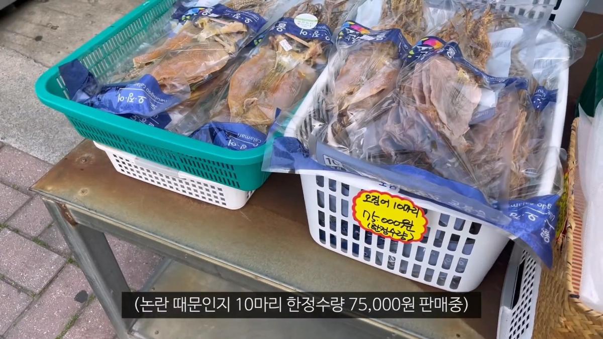 울릉도 1인 식사 거부 소문이 아니었습니다_20260530_092821.132.jpg