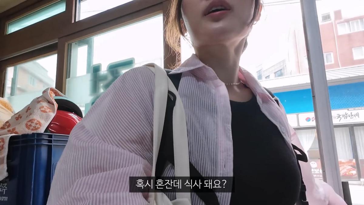 울릉도 1인 식사 거부 소문이 아니었습니다_20260530_092958.345.jpg