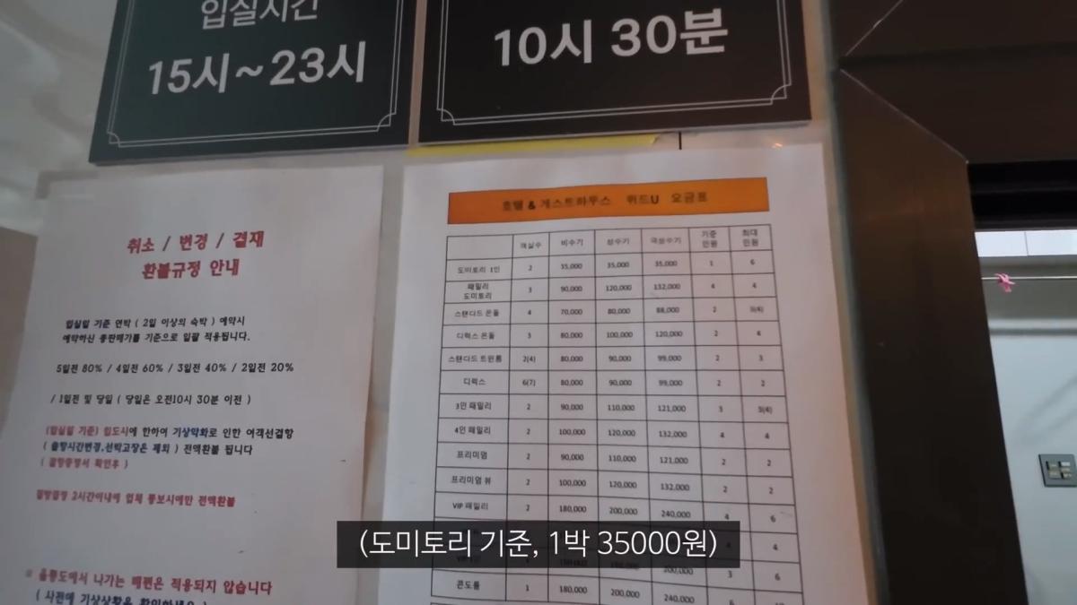울릉도 1인 식사 거부 소문이 아니었습니다_20260530_093113.224.jpg