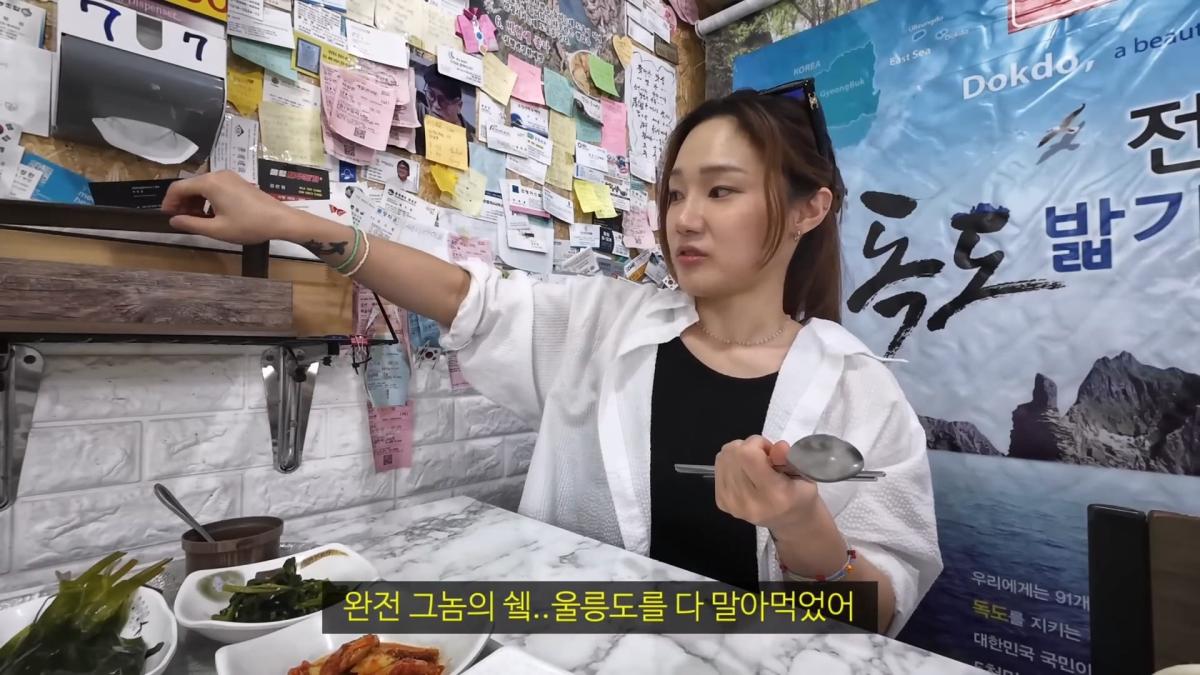 울릉도 1인 식사 거부 소문이 아니었습니다_20260530_093643.344.jpg