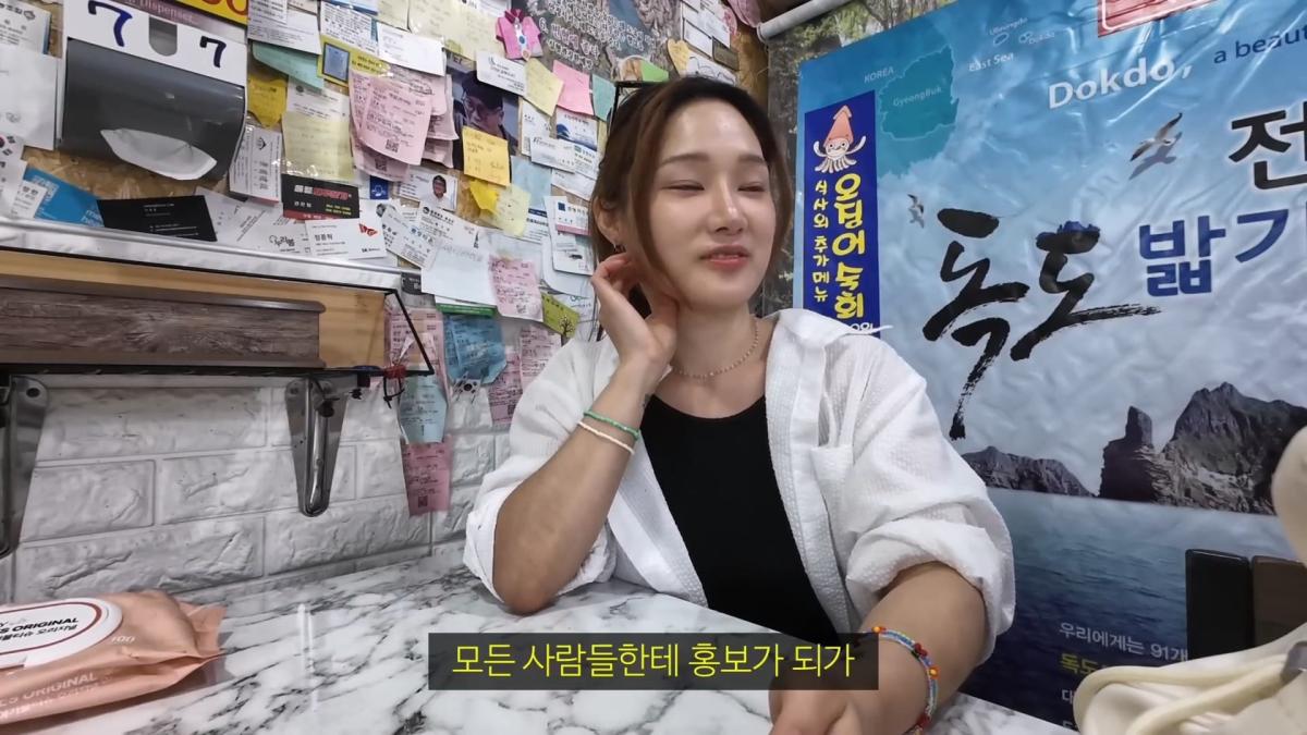 울릉도 1인 식사 거부 소문이 아니었습니다_20260530_093605.974.jpg