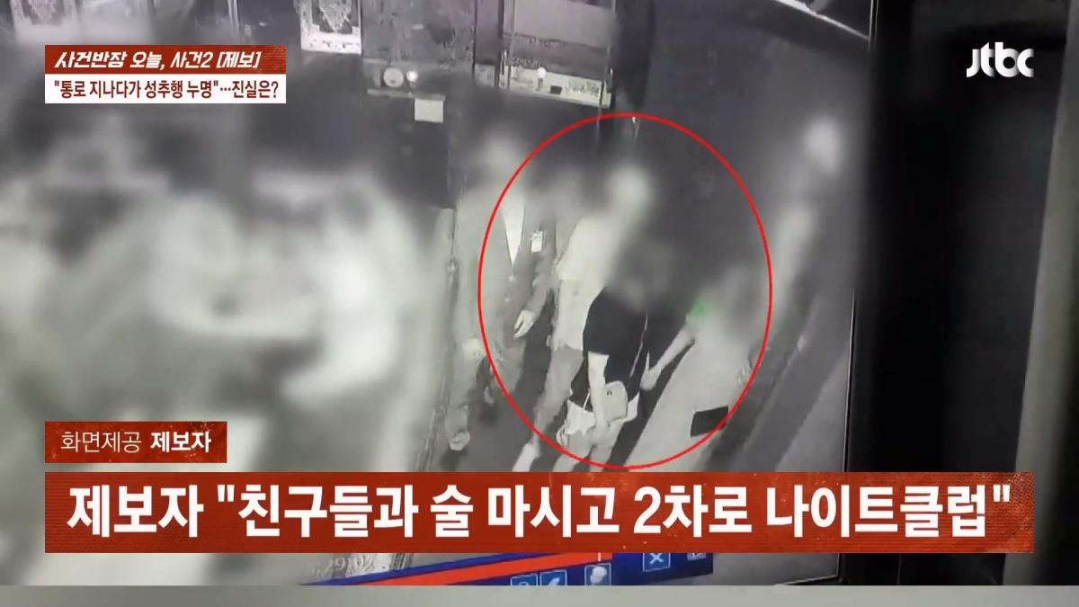 JTBC 사건반장_20260530_120333.647.jpg