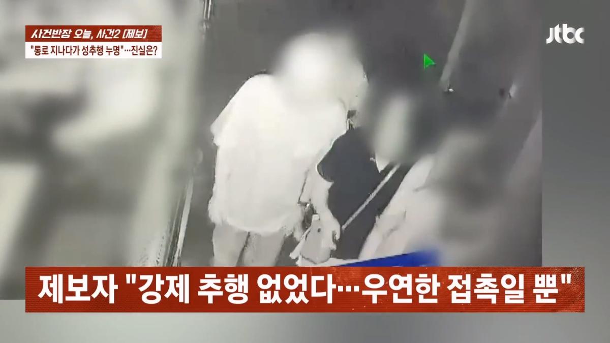 JTBC 사건반장_20260530_122613.832.jpg