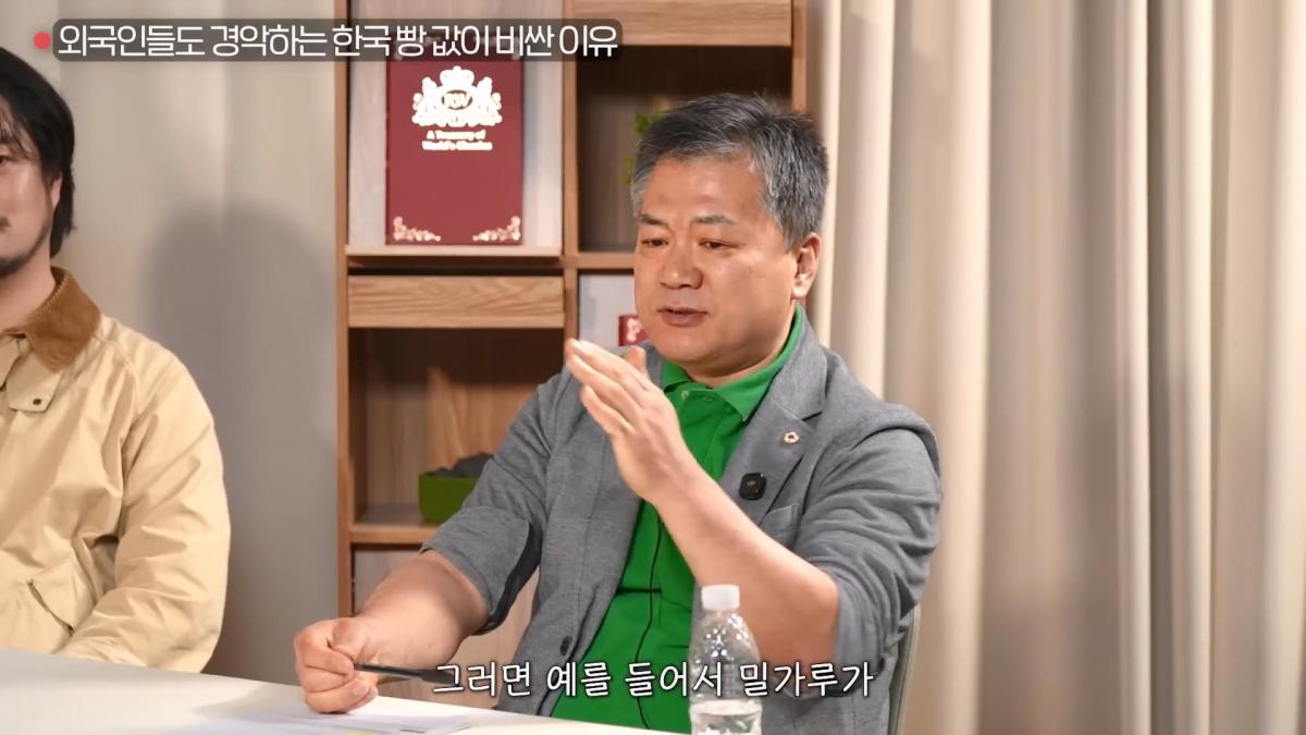 빵명장이 빵 생김새만 보고 진짜 맛집 골라내는 비밀기술ㅣ대외비 EP.22_20260531_094930.847.jpg