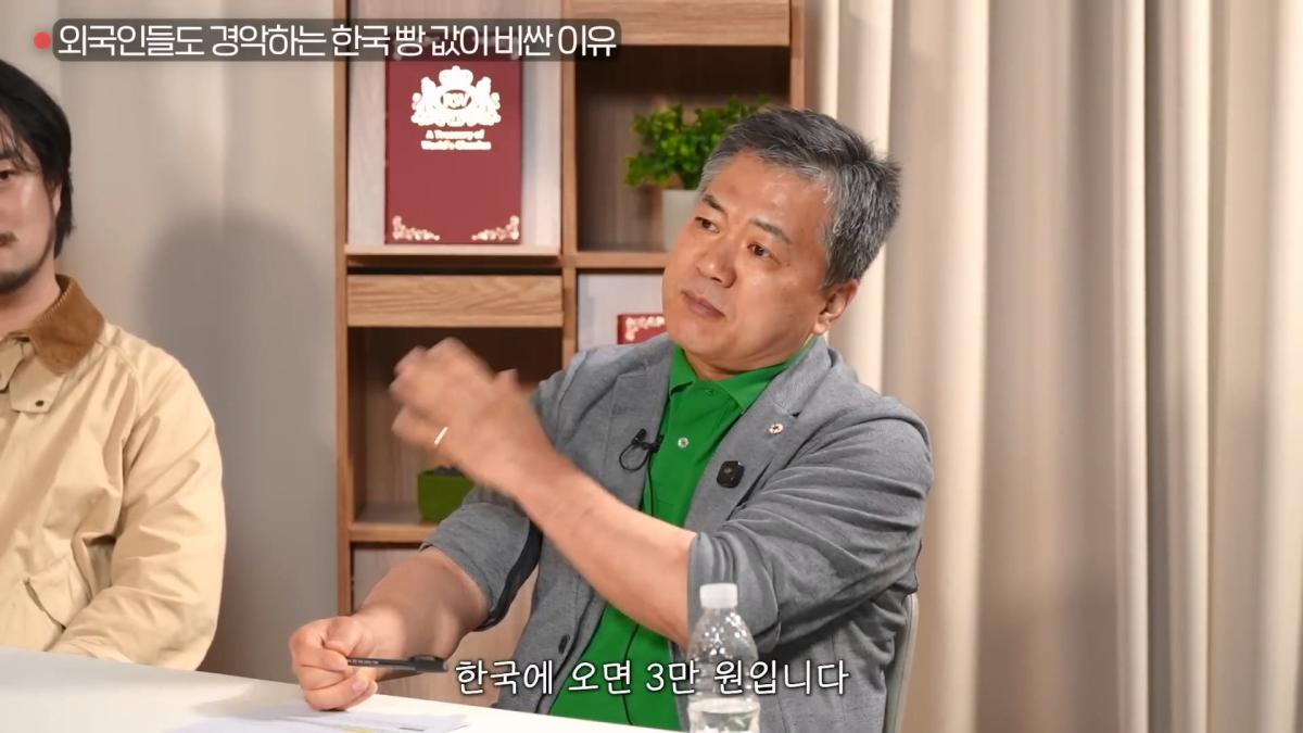 빵명장이 빵 생김새만 보고 진짜 맛집 골라내는 비밀기술ㅣ대외비 EP.22_20260531_094935.551.jpg