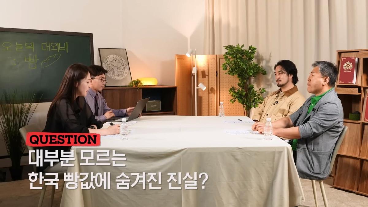 빵명장이 빵 생김새만 보고 진짜 맛집 골라내는 비밀기술ㅣ대외비 EP.22_20260531_094917.175.jpg