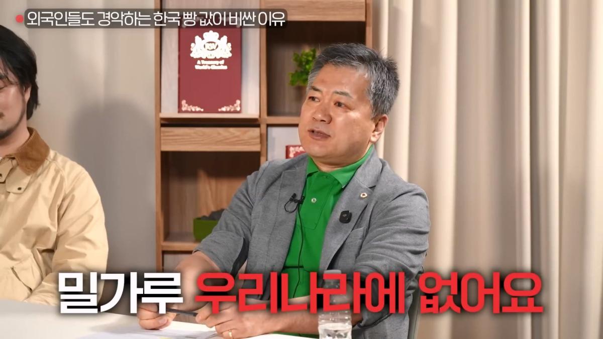빵명장이 빵 생김새만 보고 진짜 맛집 골라내는 비밀기술ㅣ대외비 EP.22_20260531_094926.304.jpg