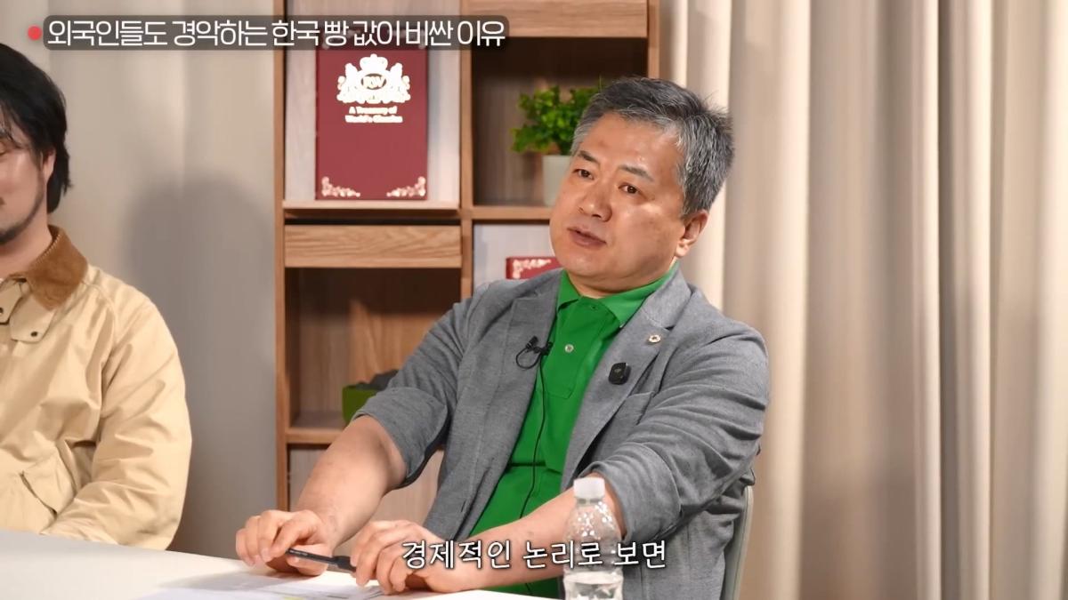 빵명장이 빵 생김새만 보고 진짜 맛집 골라내는 비밀기술ㅣ대외비 EP.22_20260531_094923.688.jpg