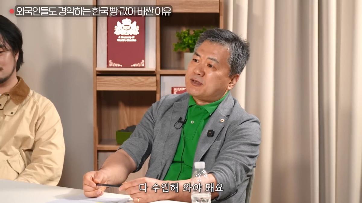 빵명장이 빵 생김새만 보고 진짜 맛집 골라내는 비밀기술ㅣ대외비 EP.22_20260531_094928.440.jpg