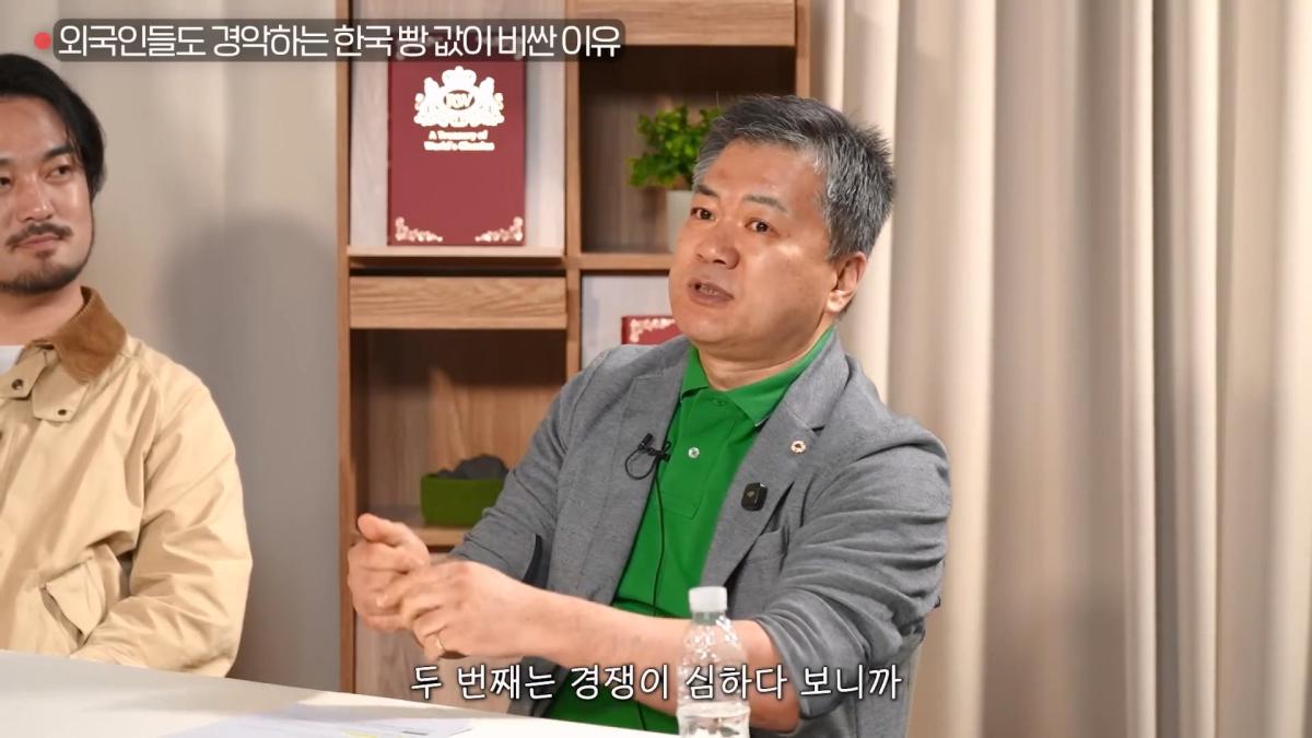 빵명장이 빵 생김새만 보고 진짜 맛집 골라내는 비밀기술ㅣ대외비 EP.22_20260531_094947.472.jpg