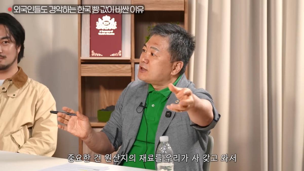 빵명장이 빵 생김새만 보고 진짜 맛집 골라내는 비밀기술ㅣ대외비 EP.22_20260531_094937.768.jpg
