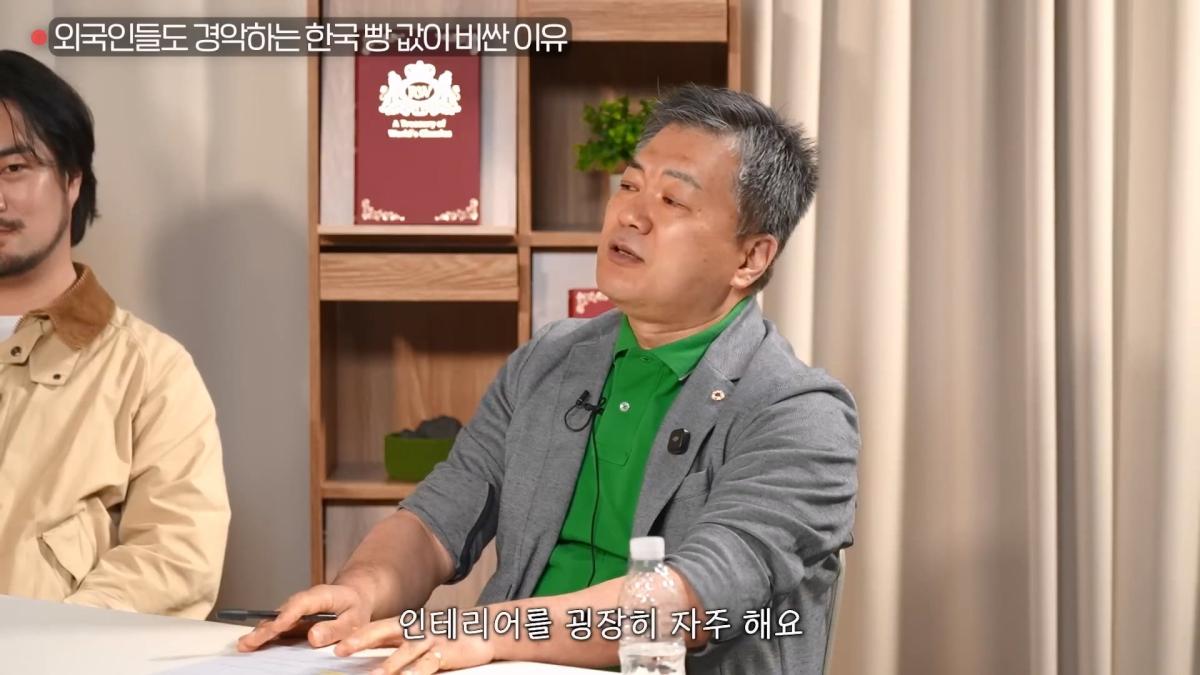 빵명장이 빵 생김새만 보고 진짜 맛집 골라내는 비밀기술ㅣ대외비 EP.22_20260531_094950.976.jpg