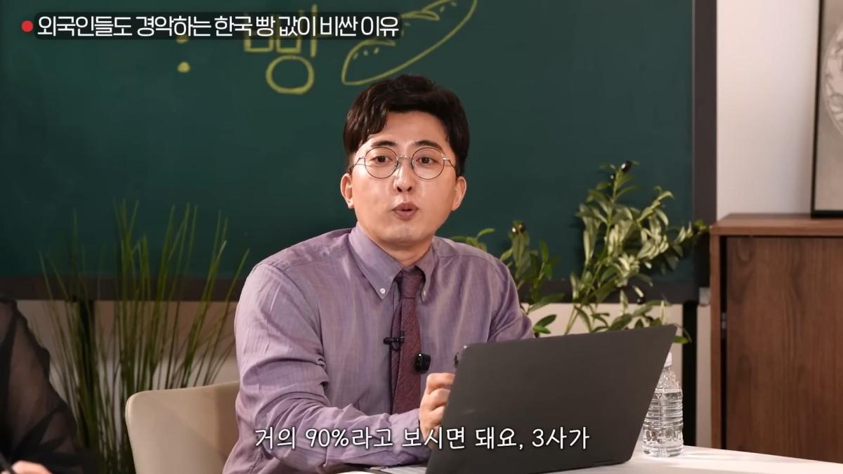 빵명장이 빵 생김새만 보고 진짜 맛집 골라내는 비밀기술ㅣ대외비 EP.22_20260531_095003.008.jpg