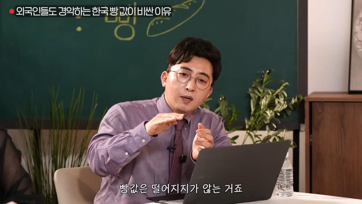 빵명장이 빵 생김새만 보고 진짜 맛집 골라내는 비밀기술ㅣ대외비 EP.22_20260531_095016.255.jpg