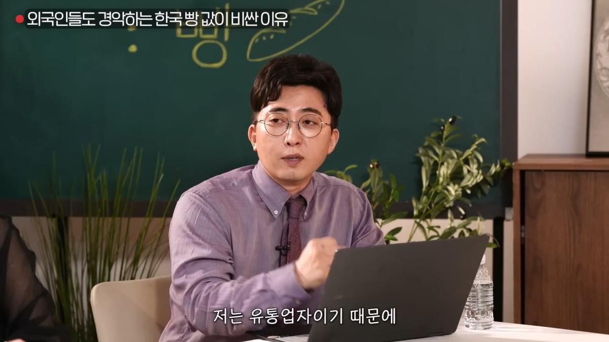 빵명장이 빵 생김새만 보고 진짜 맛집 골라내는 비밀기술ㅣ대외비 EP.22_20260531_095001.320.jpg