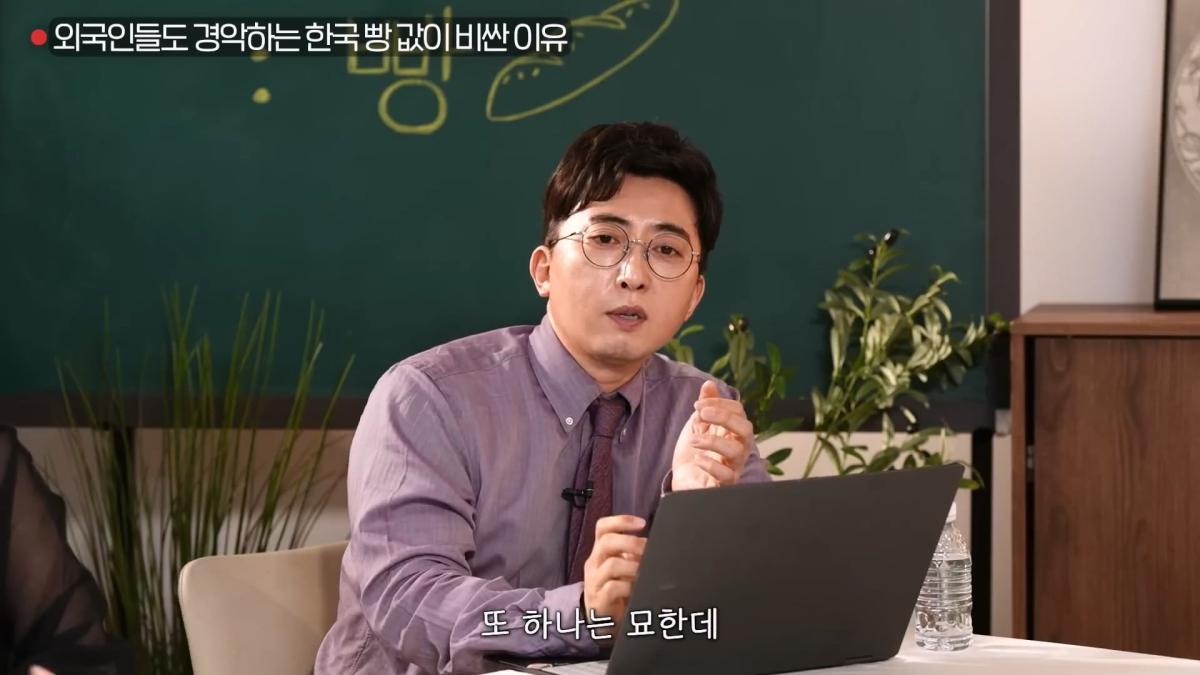 빵명장이 빵 생김새만 보고 진짜 맛집 골라내는 비밀기술ㅣ대외비 EP.22_20260531_095023.007.jpg
