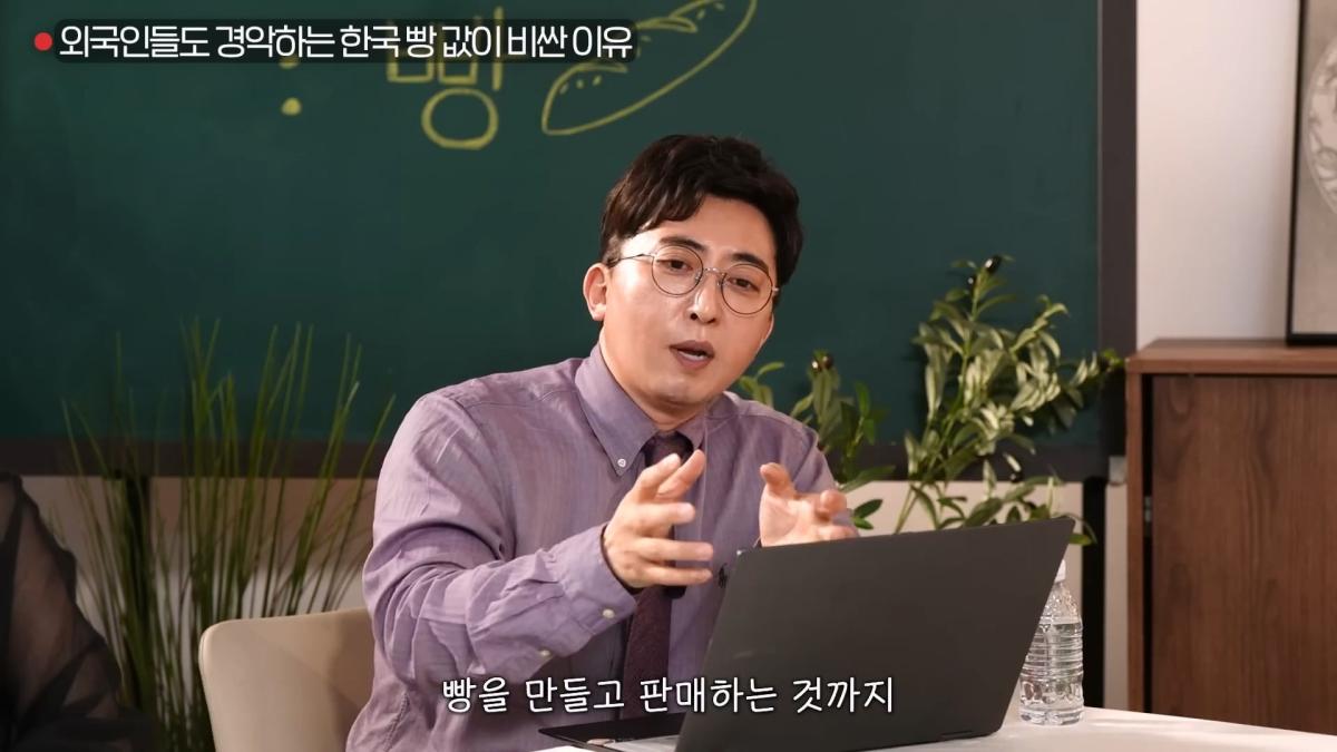 빵명장이 빵 생김새만 보고 진짜 맛집 골라내는 비밀기술ㅣ대외비 EP.22_20260531_095027.695.jpg