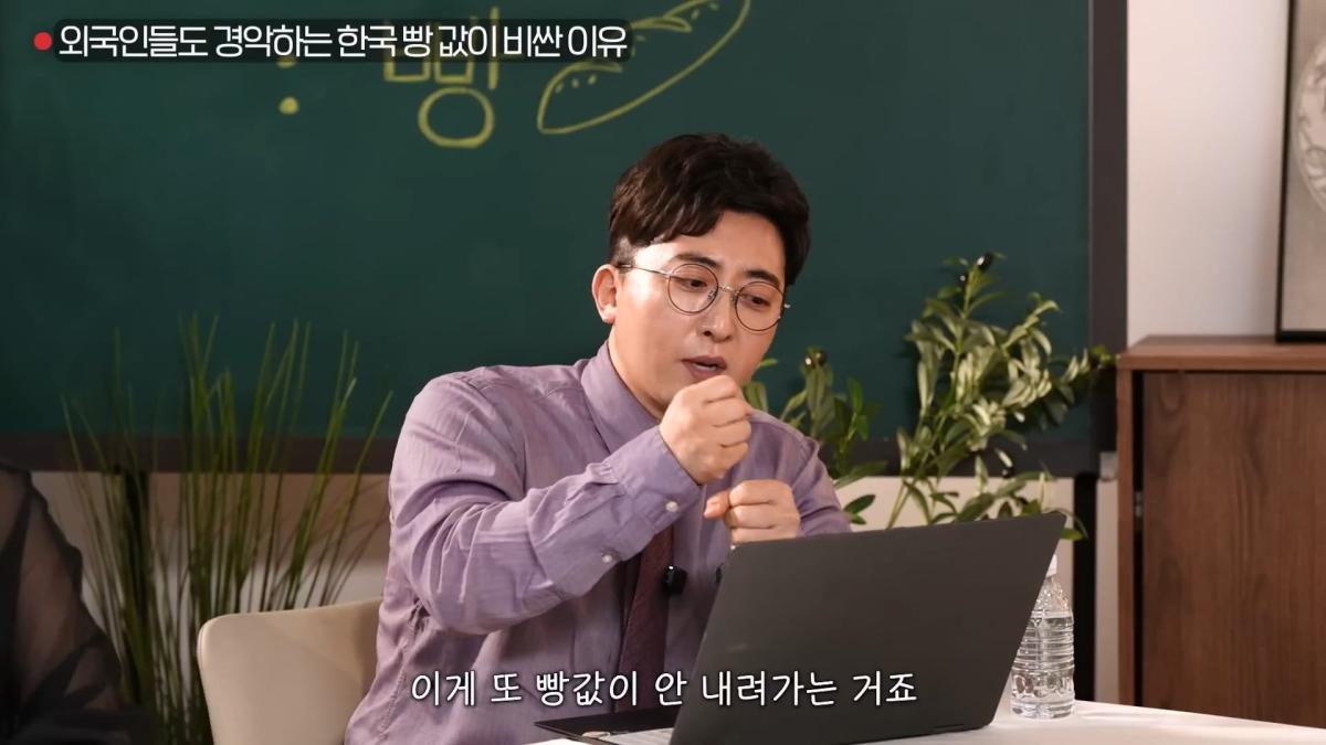빵명장이 빵 생김새만 보고 진짜 맛집 골라내는 비밀기술ㅣ대외비 EP.22_20260531_095036.568.jpg
