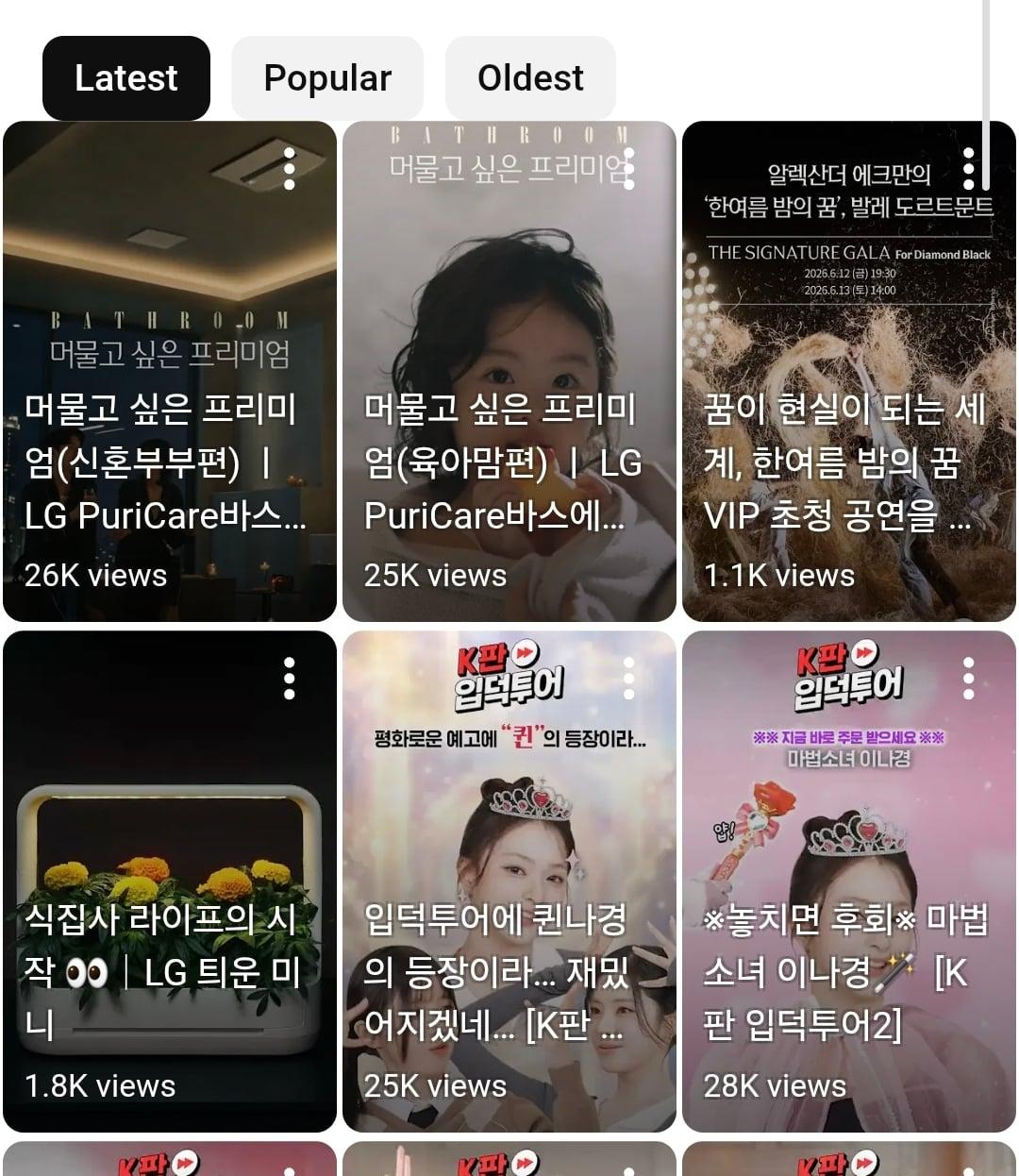 Screenshot_20260531_142556_Samsung Browser.jpg