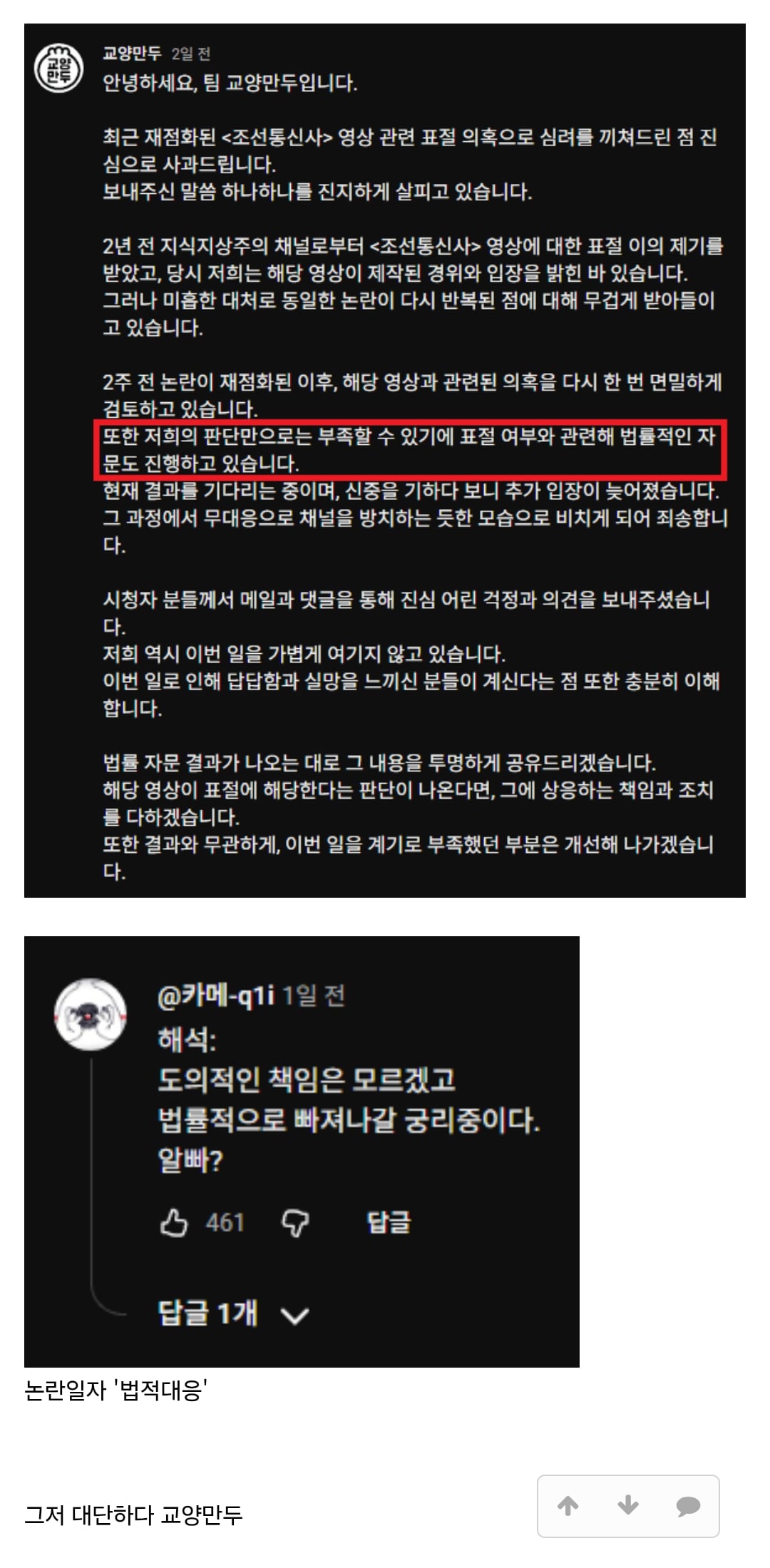 Screenshot_20260531_213632_Samsung Browser.jpg