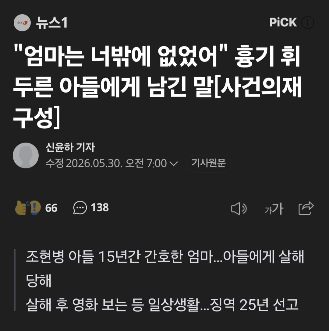 Screenshot_20260531_180741_Samsung Browser.jpg