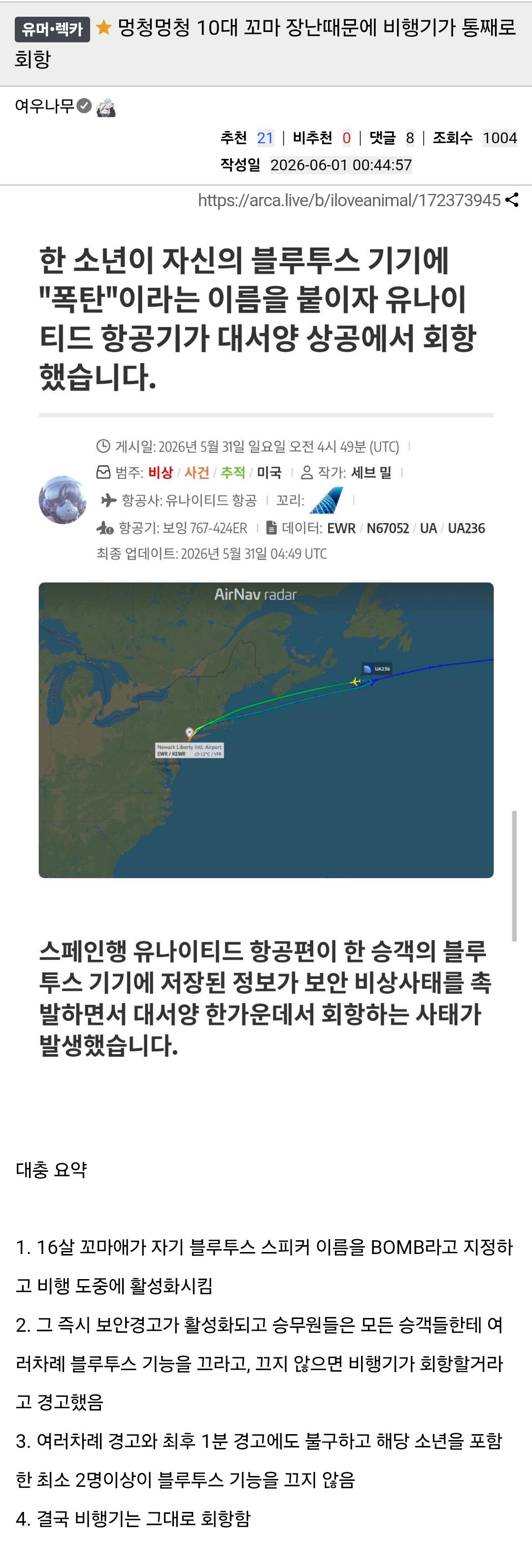 chrome_screenshot_2026. 6. 1. 오전 7시 9분 22초 GMT+09_00.png