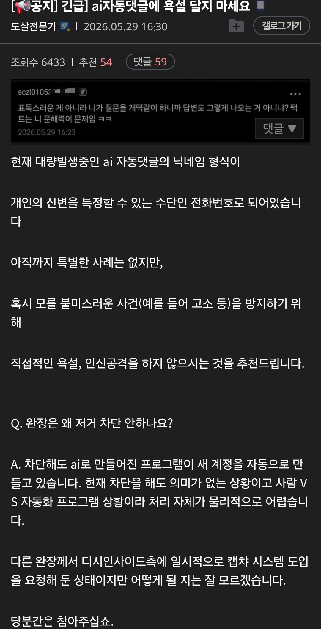 Screenshot_20260601_054052_Samsung Browser.jpg