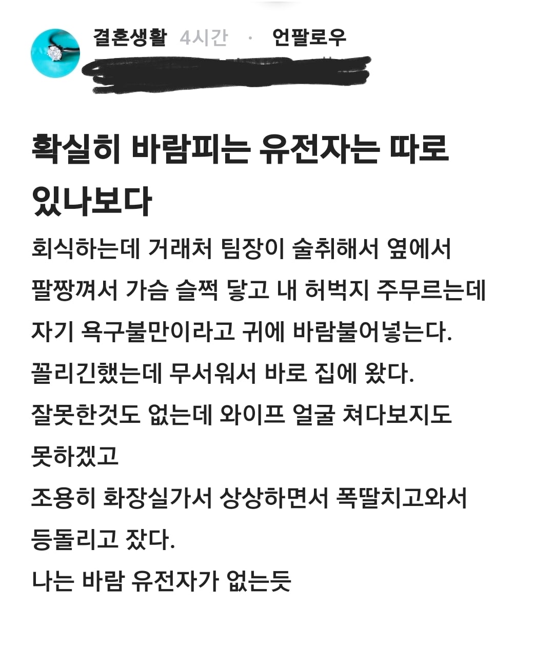 Screenshot_20260601_124345_blind.jpg