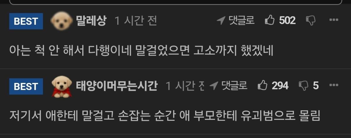 Screenshot_20260601_200140_Chrome.jpg