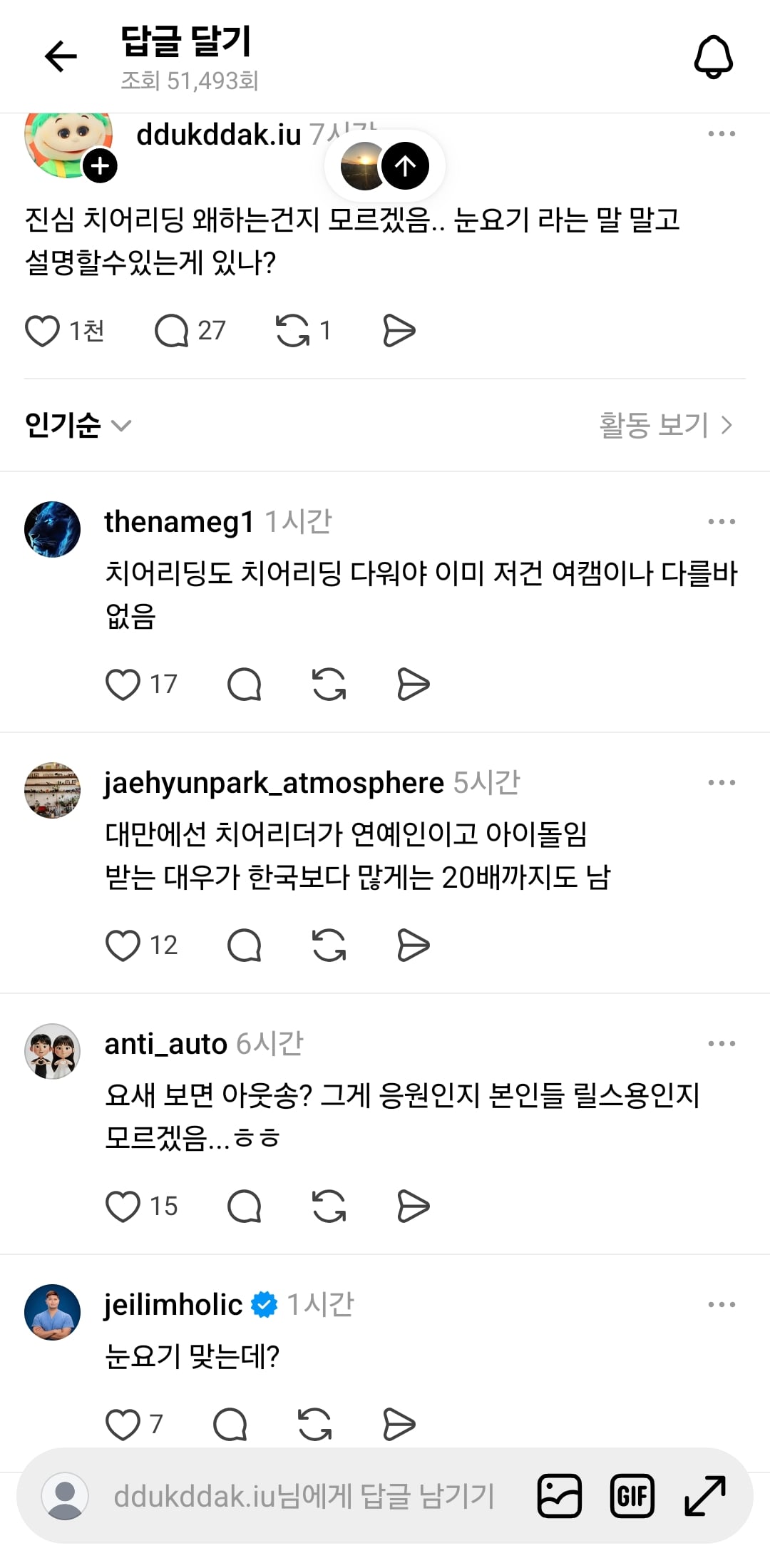 Screenshot_20260601_204717_Threads.jpg